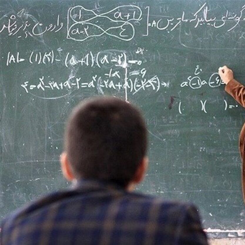 هدیه برای معلم
