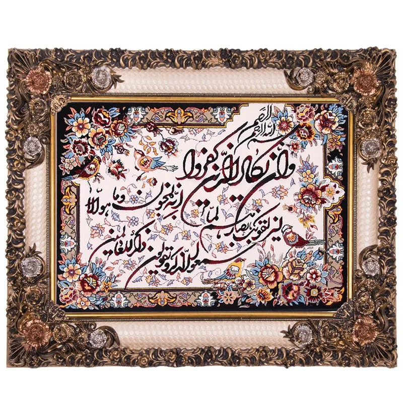 تابلو فرش